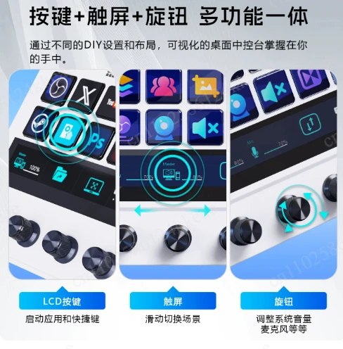 Desktop Control Center Hub N4 Keyboard 10-Key Four-Way Touch Bar Interface, with Dual USB-C and USB Ports