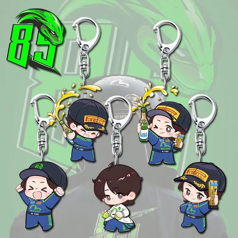 YiBo Wang Yi Bo Yibo Wang Racer No. 85 Q-version Backpack Pendant