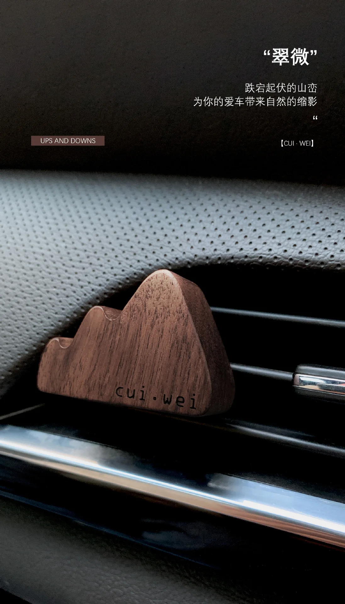 Auto Air Vent Freshener Car Aroma Diffuser Vent Clip Wood Essential Oil Aromatherapy Holder Cloud Tree Shape Black Walnut Beech