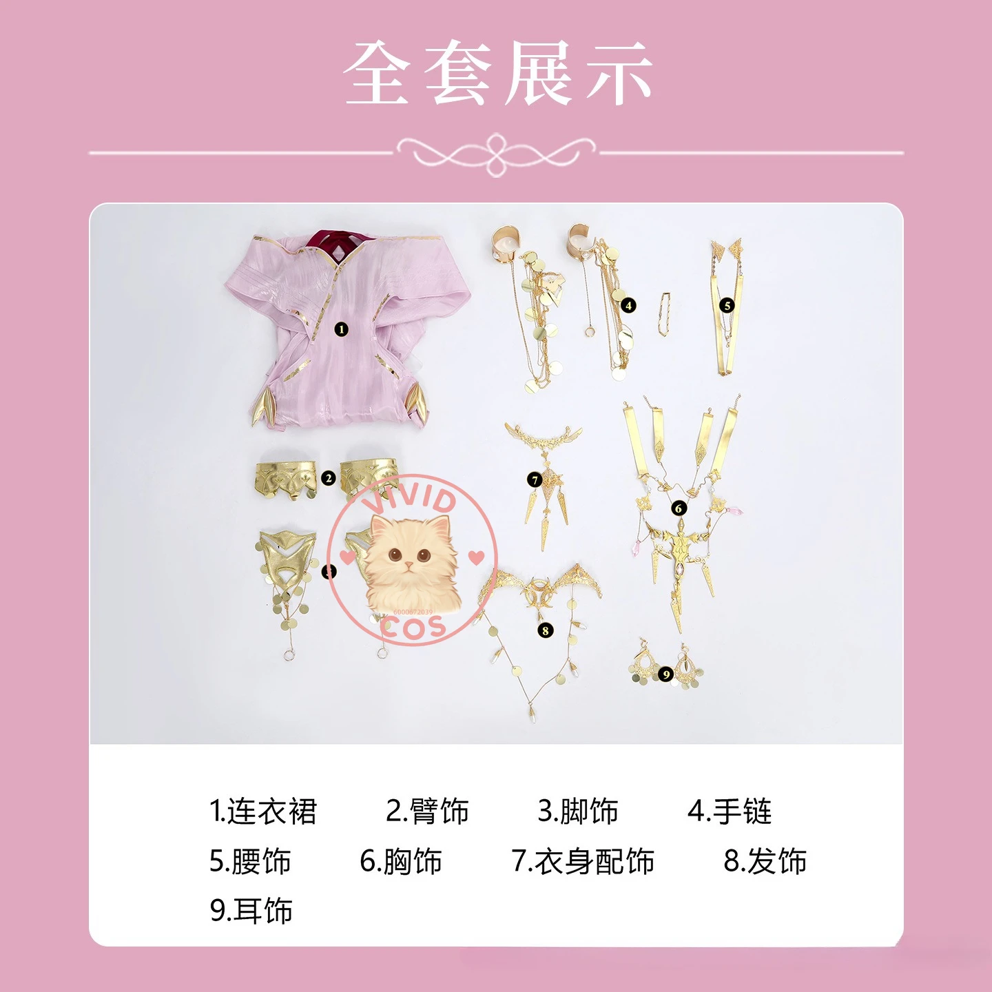 Top Game Path To Nowhere Cosplay Costume Anime Demolia Role Playing Pink Dress Full Set Women Comic Con Halloween Party Suits