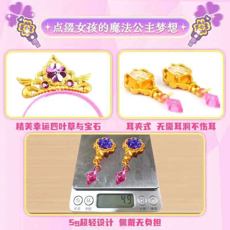Cute Catchiniping Hatchuping Character Magic Wand Key Talking Cute Castle Hospital Girl Toy Play House Toys Kids Birthday Gift