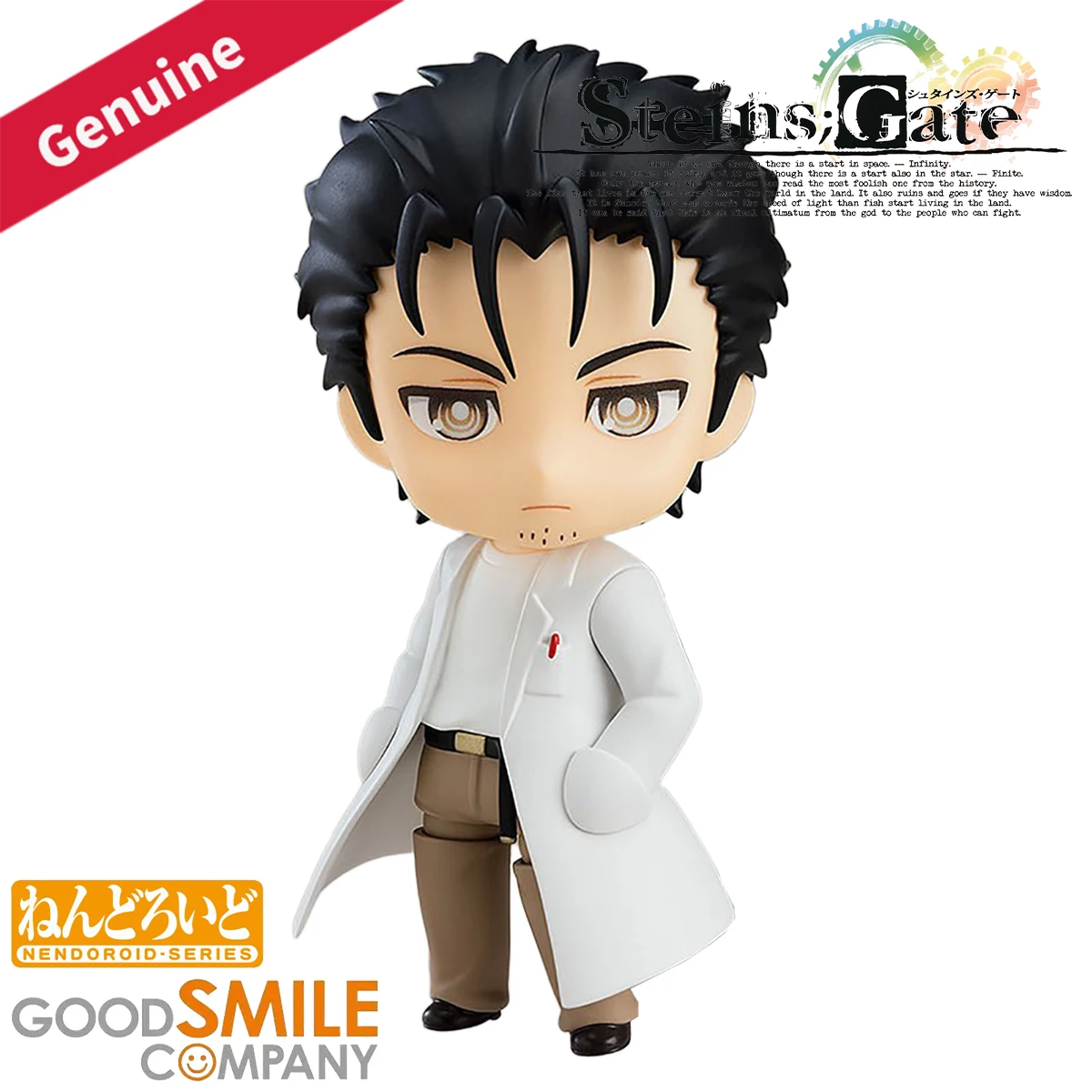 

Original Genuine Good Smile Company Action/Dolls Nendoroid #982 Steins;Gate Okabe Rintarou Kyouma Hououin Ver. Figure Collection