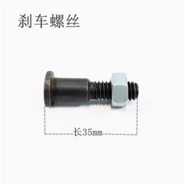 

Milling Machine Accessories Suitable for Taiwan Gong Machine Pulley Machine Head Brake Screw