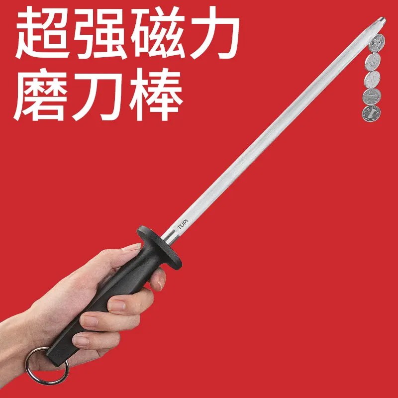 Professional Sharpening Stick for Kitchen & Home Use, Butcher Chef Tool with 900 Grit Ultra-Fine Grain, Quick Sharpening Tools