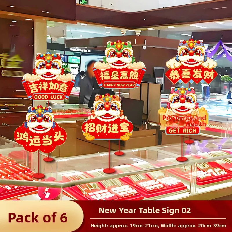 New Year Decorative Tabletop Display Shop Window Costume Counter Arrangement Scenic Setup Unbranded Short Sleeve T-Shirt