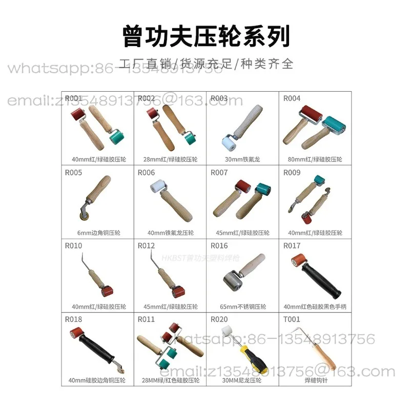 Wooden handle high temperature pressure wheel, brass silicone Teflon roller, plastic welding compaction tool