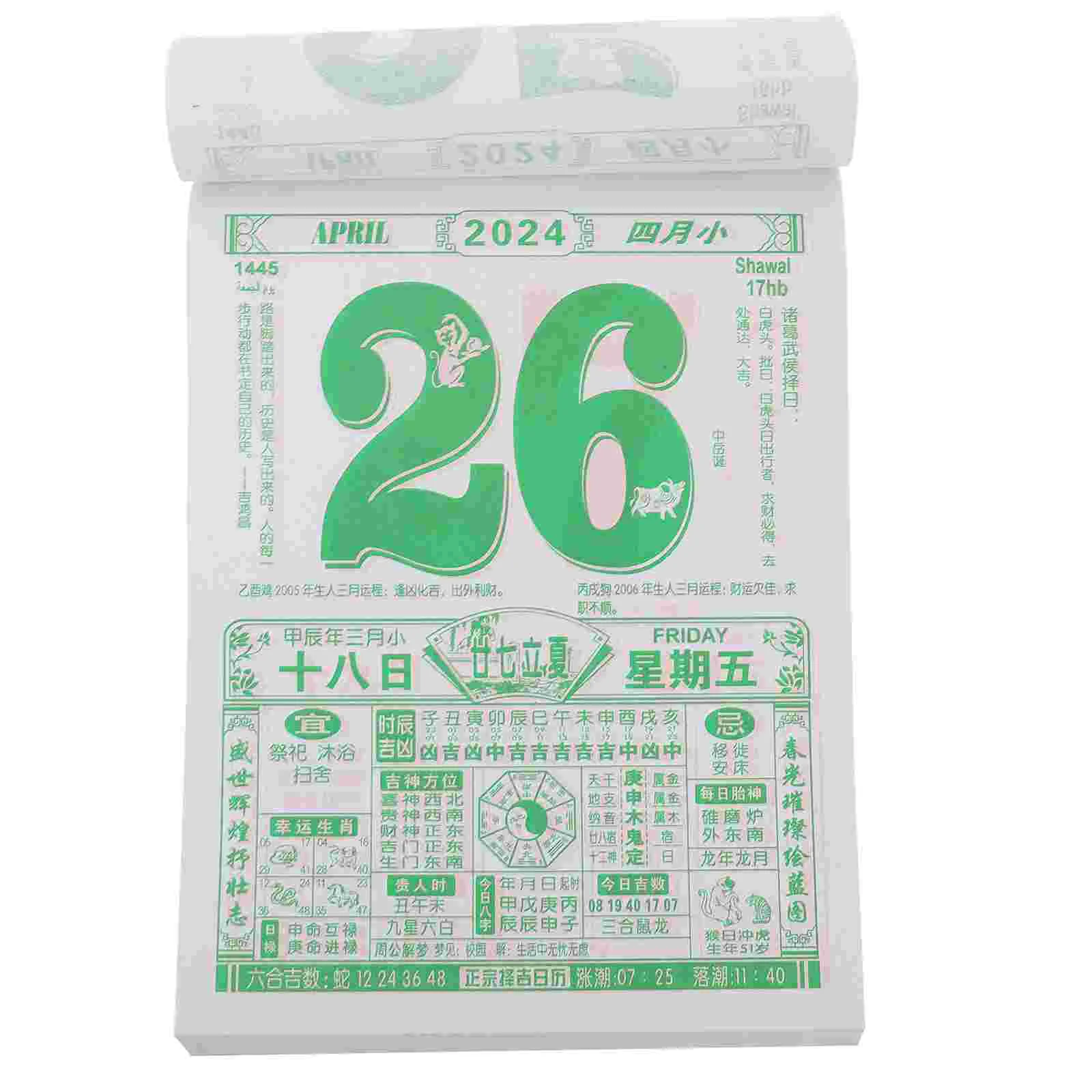 

Old Almanac Uk Tear off Daily Calendar Wall Date Lunar Year Tearable Hanging Decor Chinese Style Work