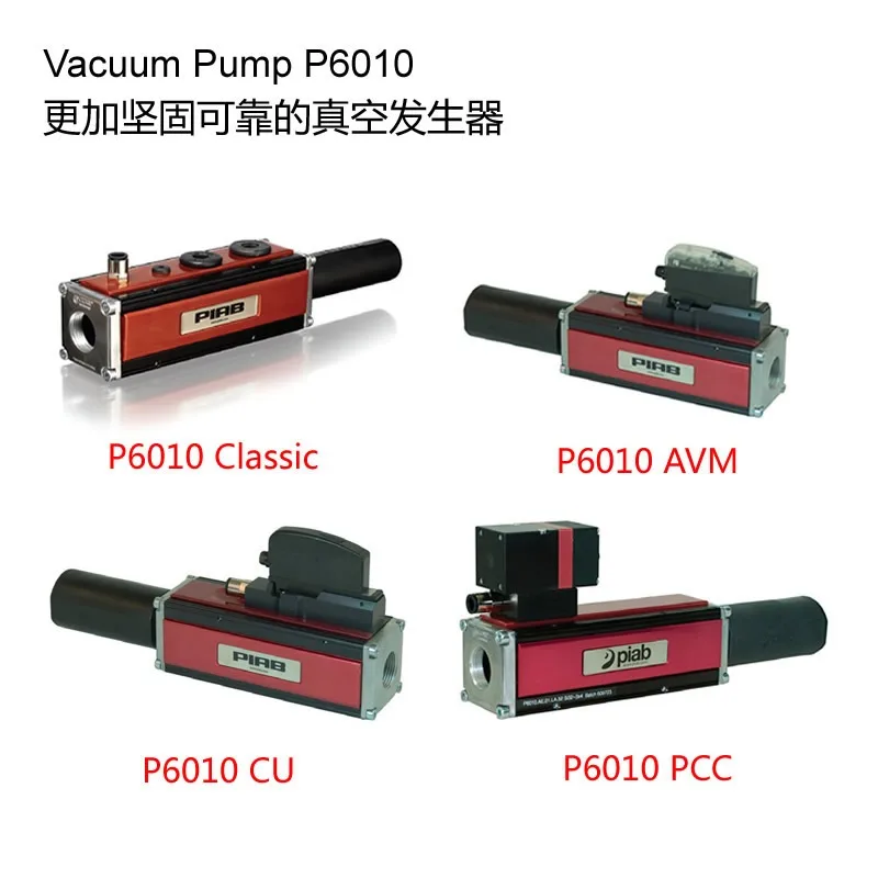 PIAB Large Flow Vacuum Generator Original P6010.for AD Water P6010.AE.01.LA