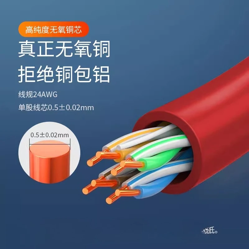Class 5 network cable HT6104 CAT5E oxygen-free copper 0.5 core unshielded POE power supply 305 meters