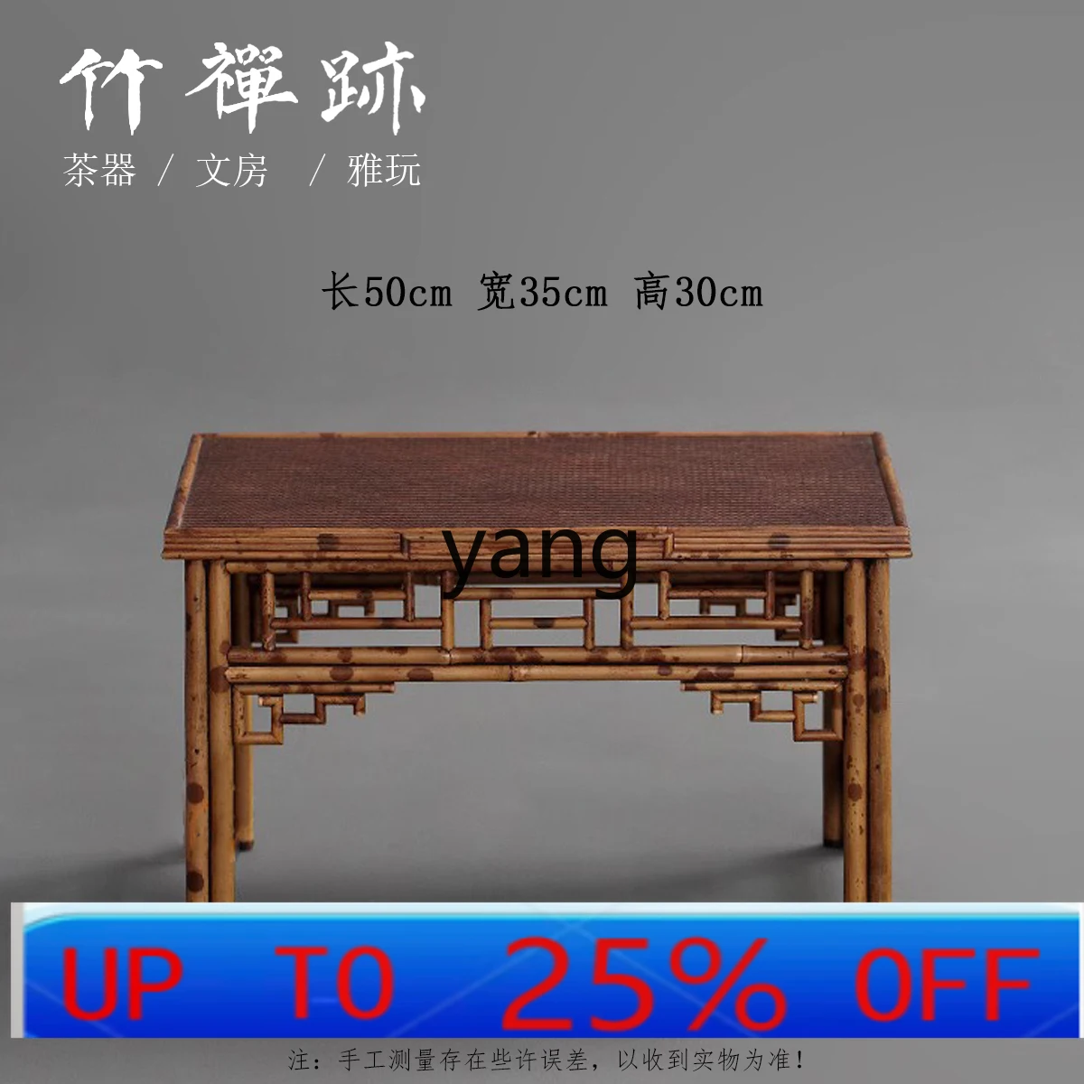 LMM display tea table case table Chinese tatami tea set storage