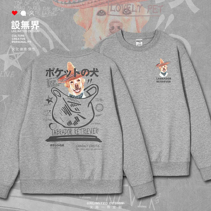 Labrador Retriever Guide Dog Dog Print Japanese mens hoodies crewneck sweatshirt clothing hoodie men new clothes autumn winter