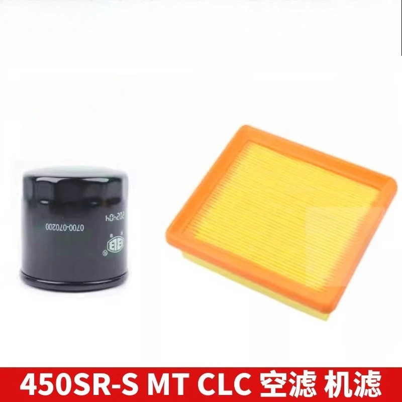 

For CFMOTO 450SR SRS NK450CLC MT Motorcycle 450NK Oil Cell Air filter filter Machine Air filter combination