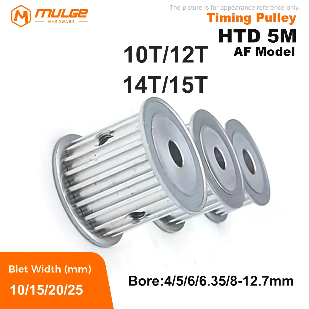 Timing Pulley HTD5M 10T/12T/14T/15Teeth AF Type Bore 4mm-12.7mm Belt Width 10/15/20/25mm HTD 5M Synchronous wheel 10T/12T/14T