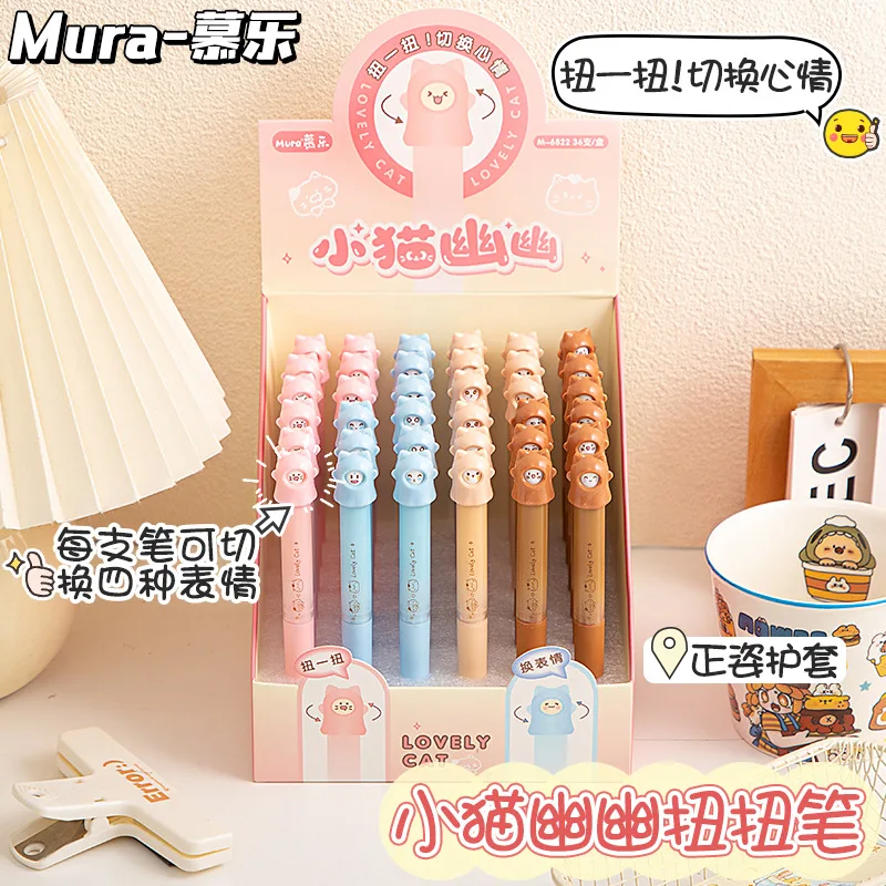 Mule Kitten Yooyou Rotating Gel Pen High Aesthetic Cute Kitten0.5mmStudent quick-drying pen for writing and signing