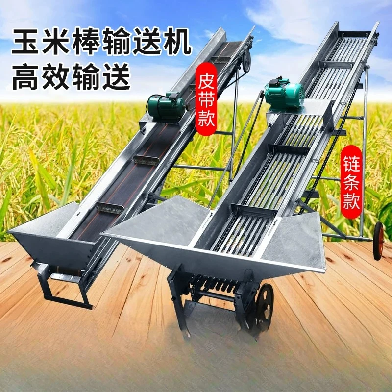 Conveyor Belt Small Double Chain Foldable Conveyor Belt Leaking Seed Leaking Grain Corn Sticking Machine