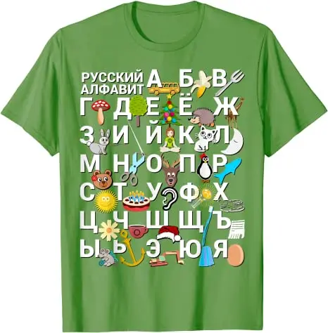 Russian Alphabet. Images Help Kids Learn Cyrillic Letters T-Shirt