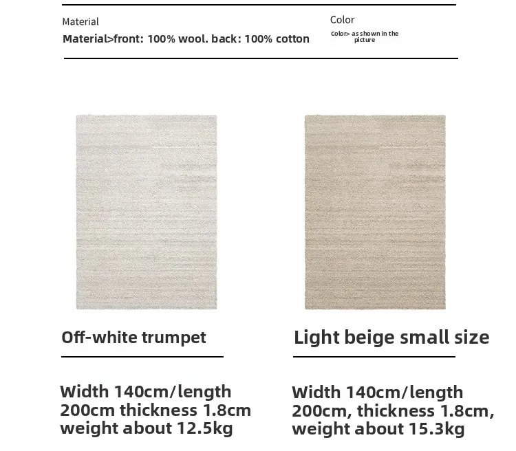 

Solid color wool carpet living room bedroom bedside blanket simple floor mat rectangular