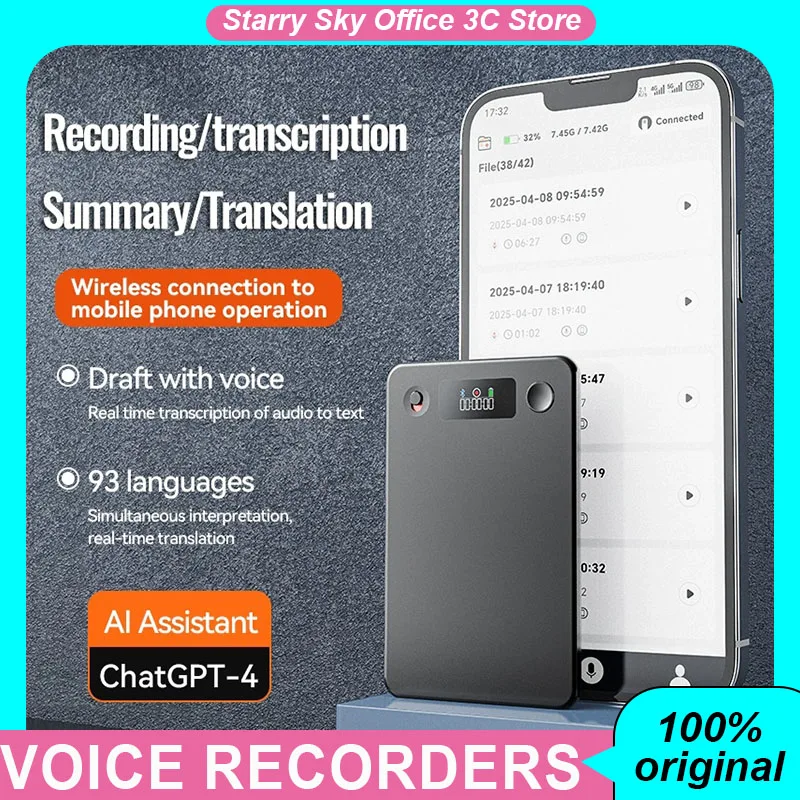 Voice Recorders 93 … - image