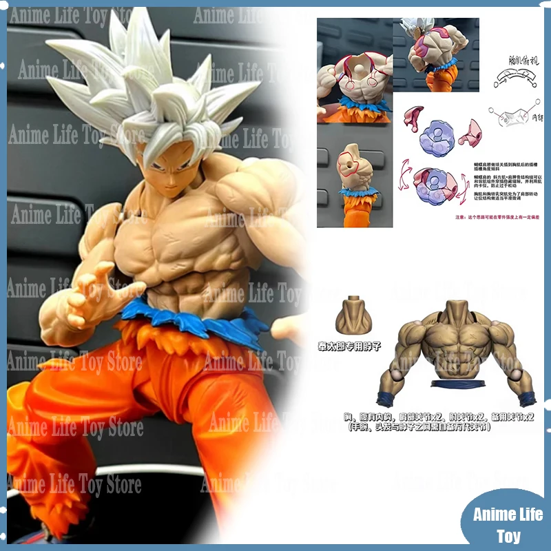 

TKDIY TKCUSTOM TK Dragon Ball S.H.Figuarts SHF Son Goku Ultra Instinct Upper Torso Kit Action Collection Model Figures Toys