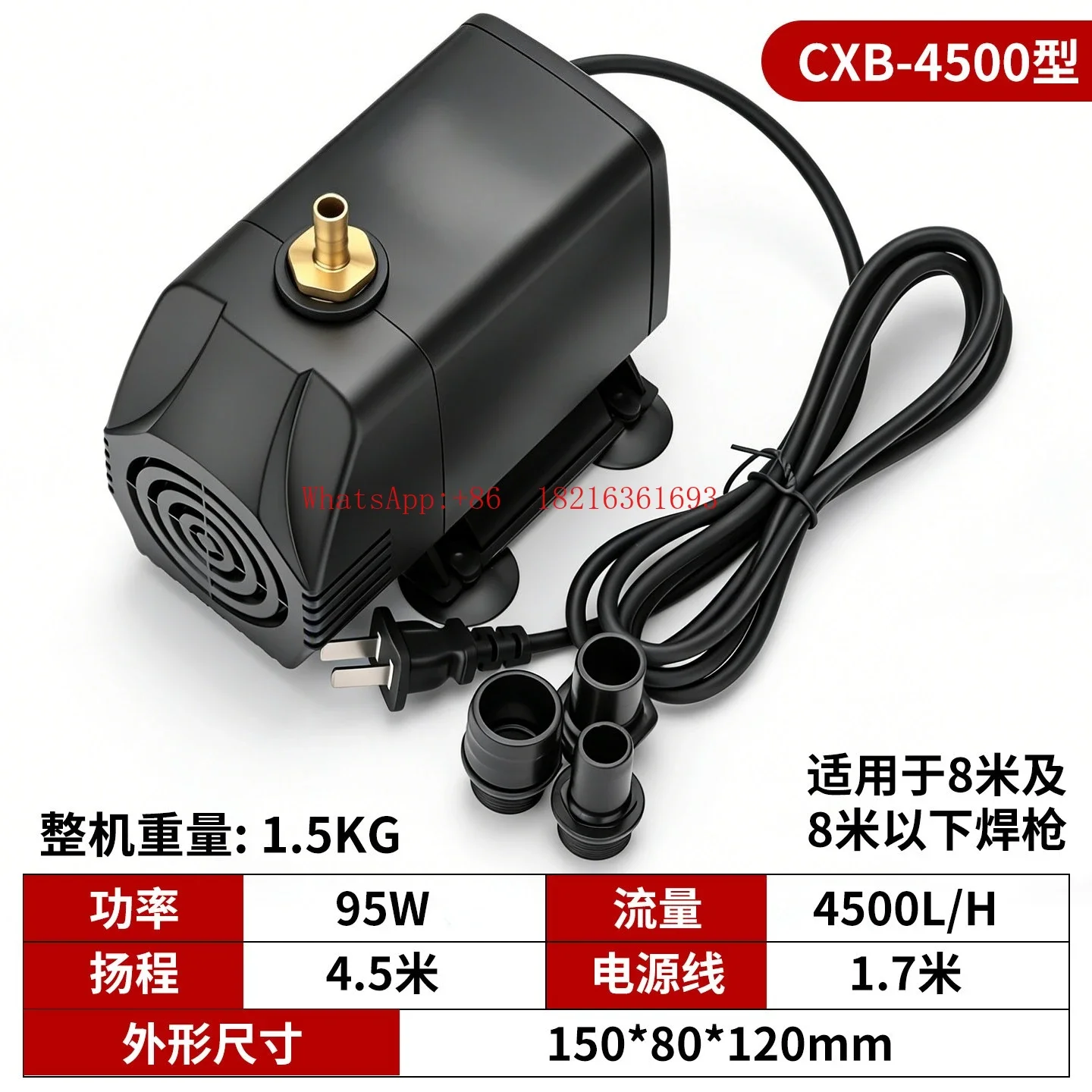 Limited Offer WP-18 Cooling Water Pump Cooling Water Tank Circulating Submersible Pump