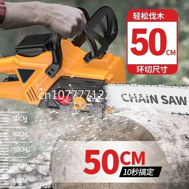 Brushless Electric Chain Saw Rechargeable Lithium Chainsaw Handheld Outdoor High Power Large Capacity Wood Cutting Saw