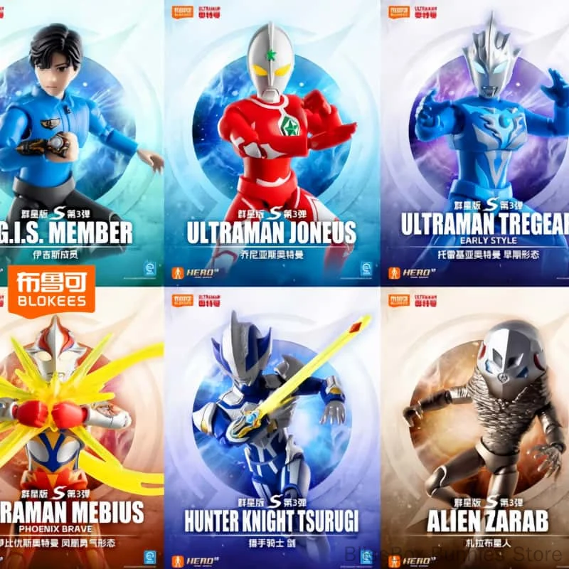 Genuine Blokees Ultraman Taiga Building Block Figure Star Edition S Third Wave Assembled Collectible Blind Box Display Model Toy
