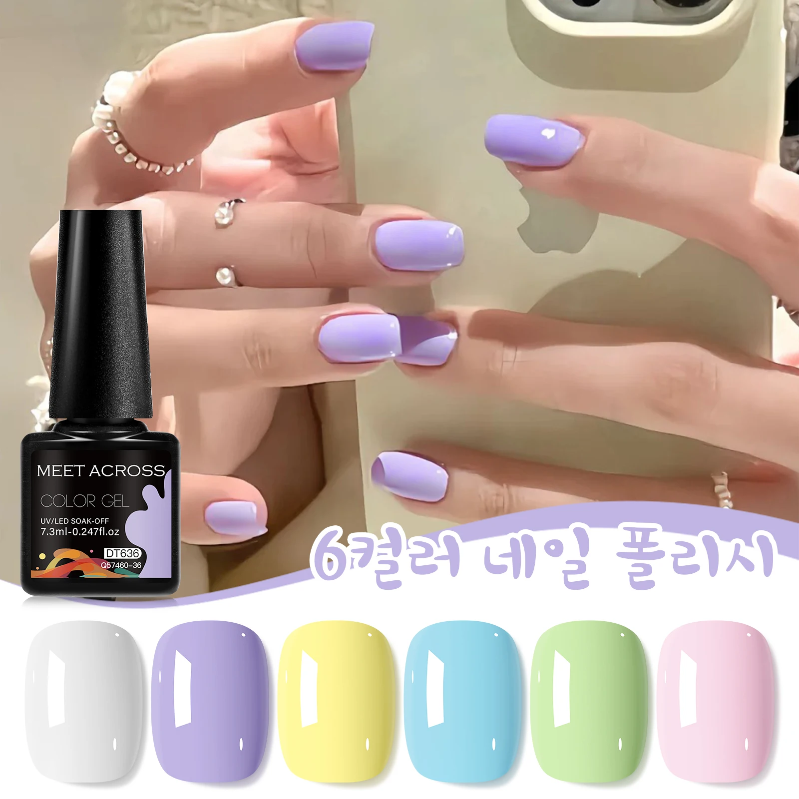 6pcs Macaron Color Gel Nail Polish Set Pink Red HEMA TPO FREE Semi Permanent Soak Off UV Gel Varnish Decoration Nail Supplies