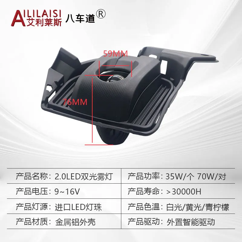 Aililaisi 2.0 Bi-led Fog Lamp light projector beam upgrade retrofit  plug play waterproof For Toyota Hiace 2014 2015 2016 2017 view 4
