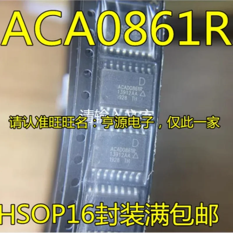 

5-10PCS ACA0861R ACA0861D ACA0861B ACA0861 SOP-16