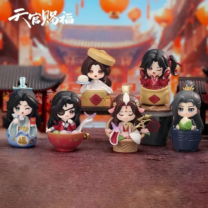 2024 Tian Guan Ci Fu Festival Group Photo Series Blind Box Heaven Officials Blessing Mystery Box Statue Collectible Model Gift