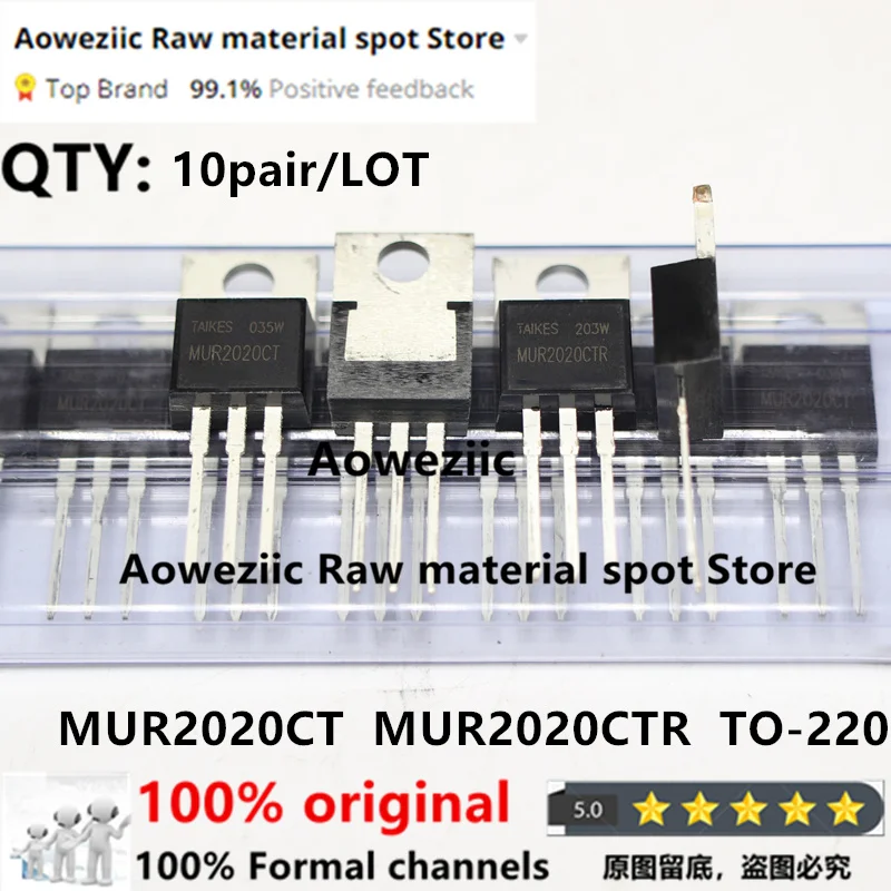 Aoweziic  100% High Quality Common Cathode MUR2020CT  MUR2020CTR TO-220 Fast Recovery Diode 20A / 200V