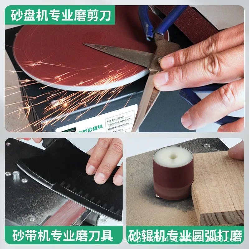 

High Speed Sanding Disc Machine Knife Sharpener Blade Opener Mini Electric Belt Sander Benchtop Grinding Polishing Machine