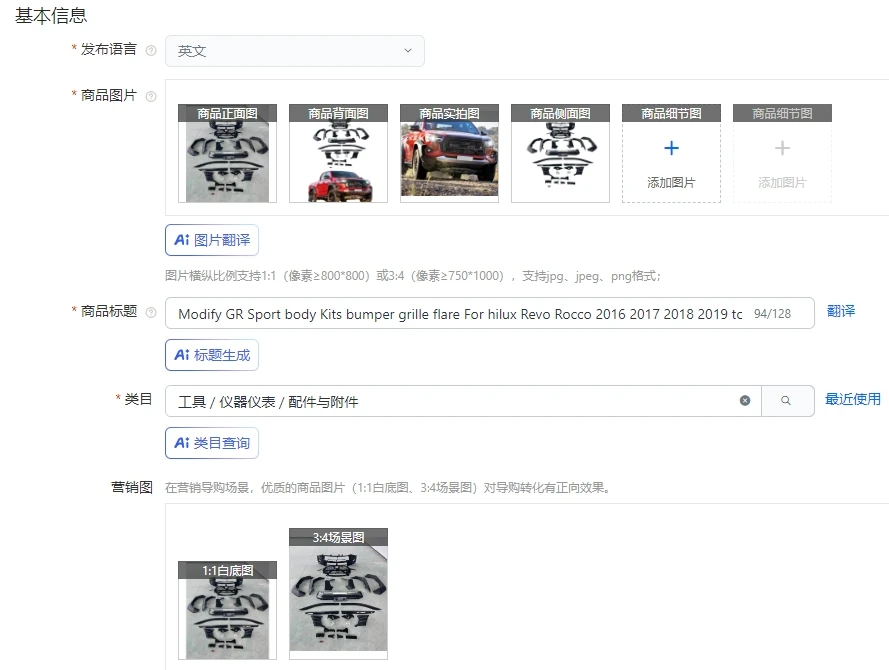 

Modify GR Sport body Kits bumper grille flare For hilux Revo Rocco 2016 2017 2018 2019 to 2023