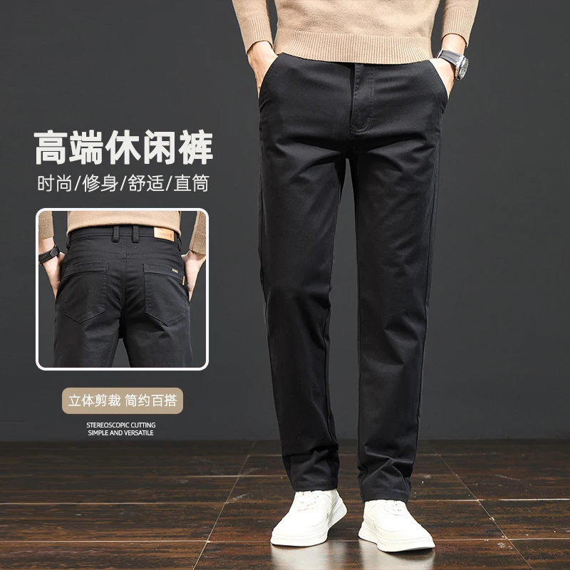 2024 fall and winter new thickened casual men's straight pants business outdoor cotton feeling men's pants