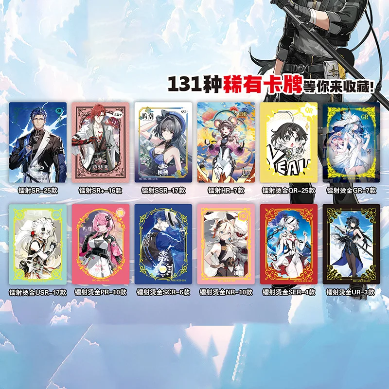 バンダイ ウルサリング ウェイブズ SR カード 限定版 高度な美的感覚を備えたゲーム アニメ周辺機器 ホリデーギフト コレクタブルカード