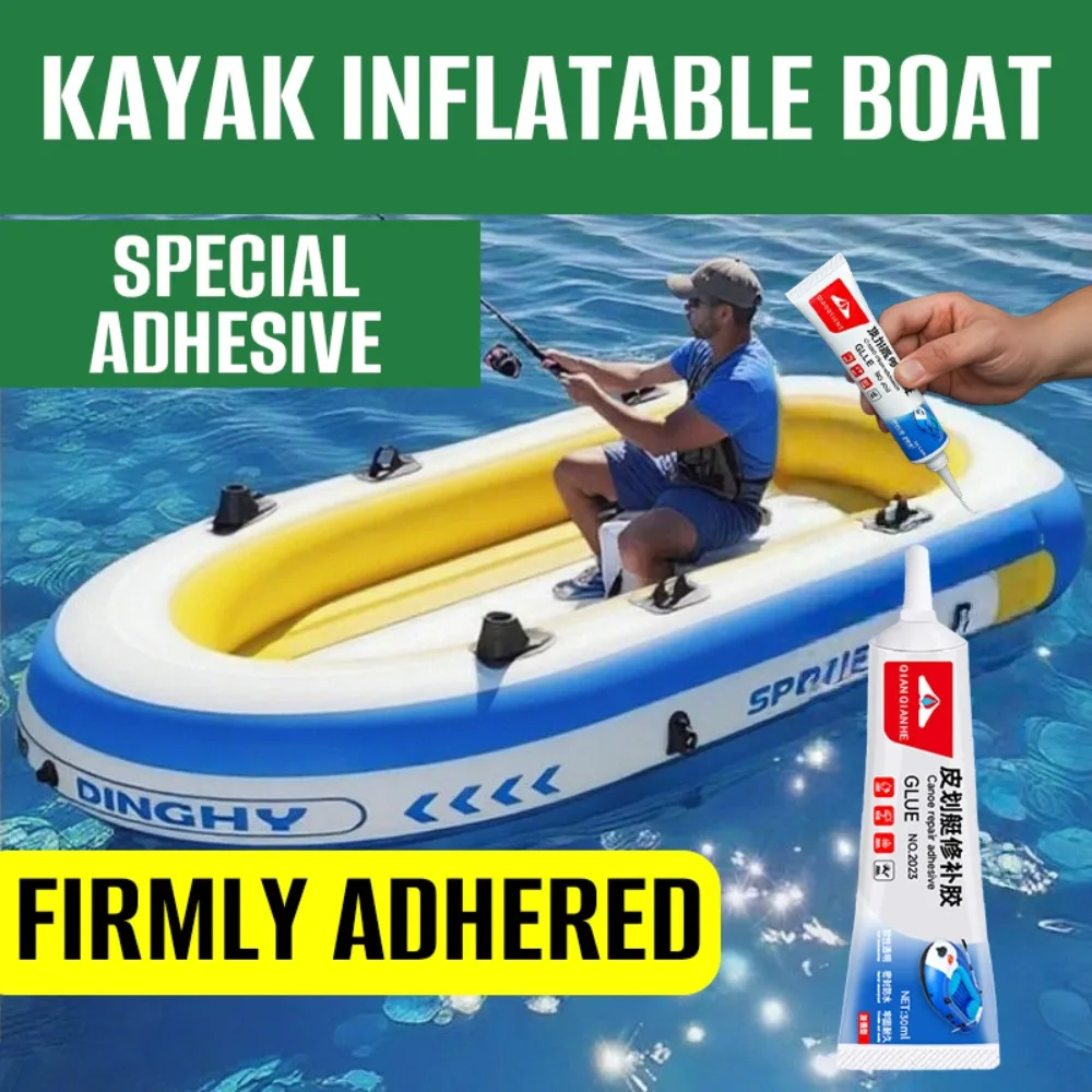 30ML PVC Adhesive Inflatable Boat ,Kayaking Glue, Inflatable Boat Special Glue, PVC Bed Swimming Ring Repair Glue