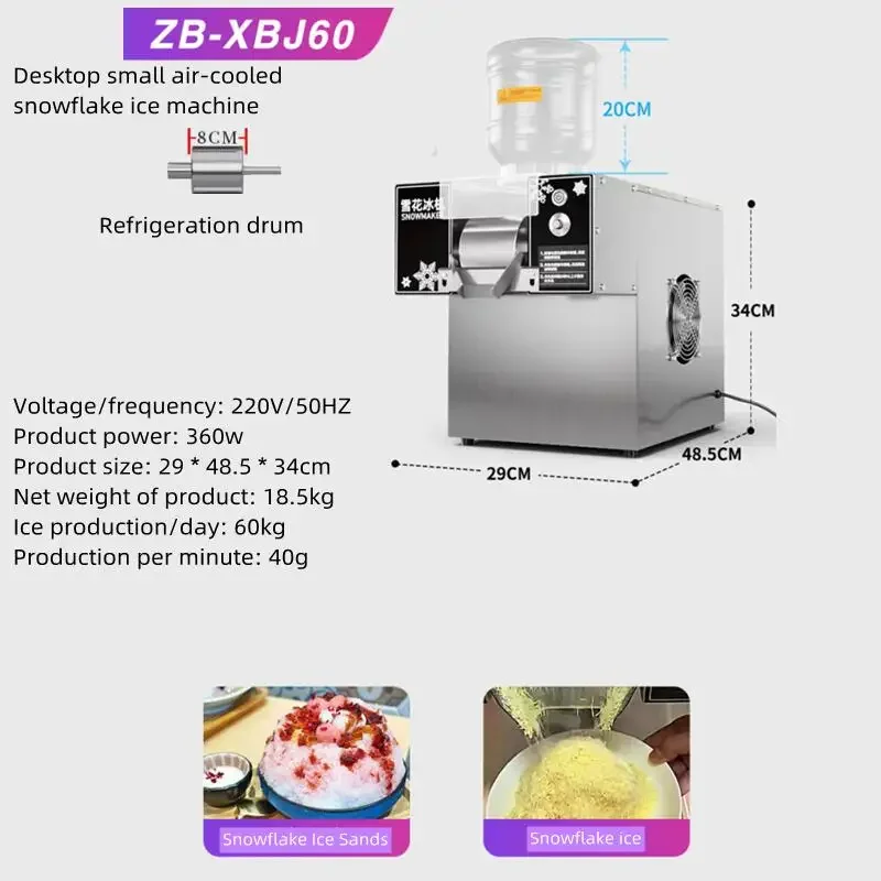 Snowflake Ice Machine Commercial Milk Smoothie Internet Red Ice Machine Dessert Snow Ice Sponge Machine