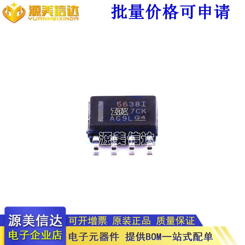 

2Pcs/Lot New Original Tlv5638idr Tlv5638 Sop8 Digital Analog Converter Chip Quality Assurance In Stock