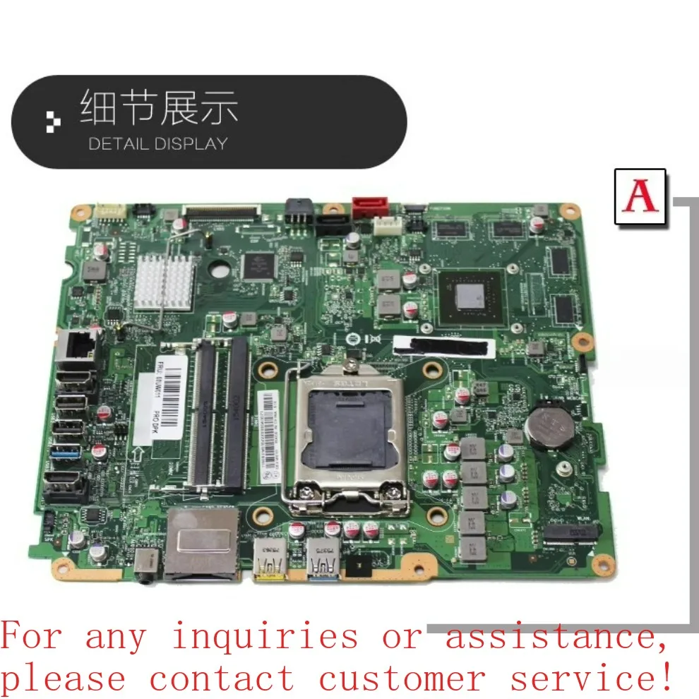 

Для 00UW011,00UW016,00UW022,00UW143 AIO700-22 27 24ISH AGR с одним дисплеем A10 1151-контактная основная плата 3D 00UW143/011/16/22