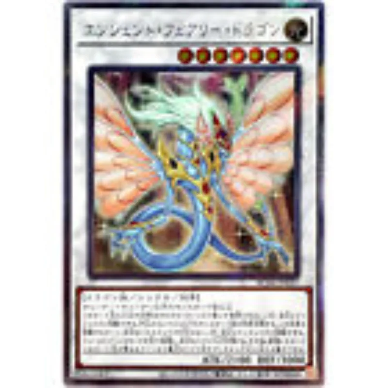 

Yu-Gi-Oh Ancient Fairy Dragon - Extra Secret Rare RC04-JP031 Rarity Collection - YuGiOh Card Collection (Original) Gift Toys