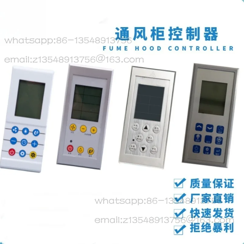 Fume Hood LCD Switch Cabinet Panel LCD Display Intelligent Control Touch Screen