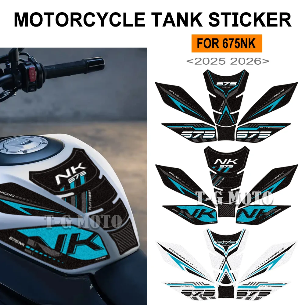 バイクアクセサリー-フロスト加工の滑り止めステッカー-燃料タンクパッドデカール-675nk-675-nk-2025-2026用