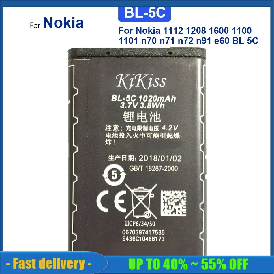 BL-5C BL5C BL 5C 1020mAh Replacement Mobile Phone Battery For Nokia 1000 1112 1208 1110 1112 E50 E60 N70 Smartphon Batteries