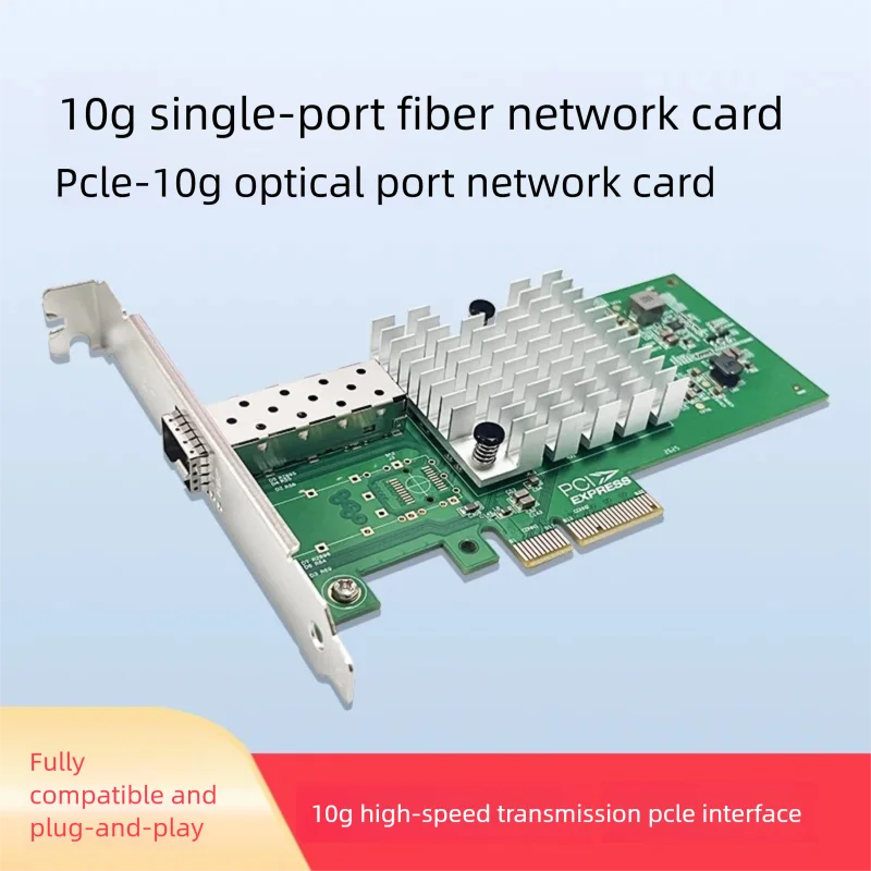 بطاقة شبكة 10 جيجا بايت، منفذ PCle