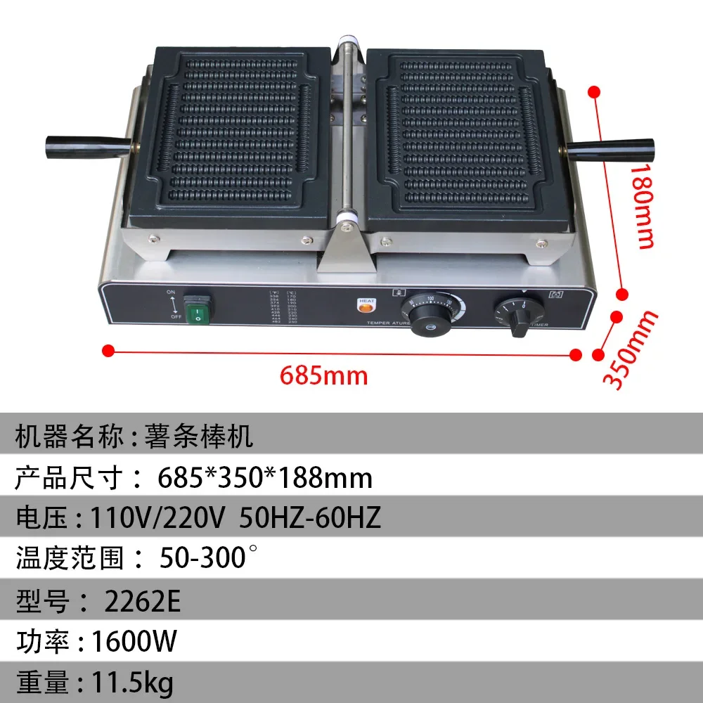 Commercial Electric Flip Fry Bar Machine 12 Screws Waffle Machine Western Kitchen Snack Stall