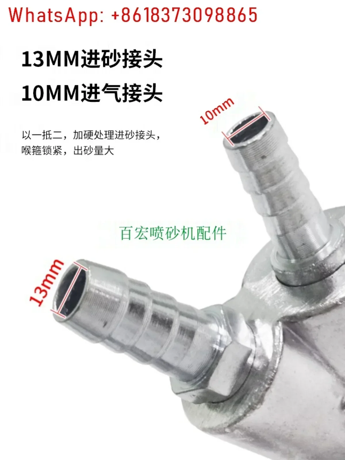 C type primary boron carbide nozzle, automatic sandblasting machine thickness and fine tooth sandblasting gun