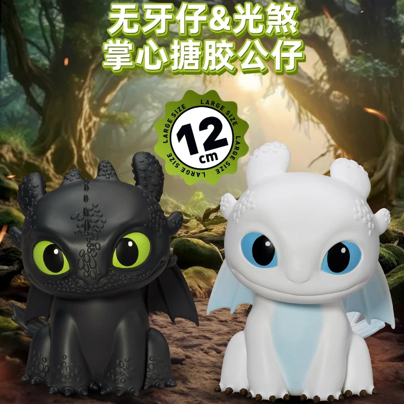 Figurinha de Vinil Genuína Beast Kingdom Como Treinar o Seu Dragão Desdentado Fúria da Luz 12cm Decoração para Casa Ornamento Cofrinho Presente