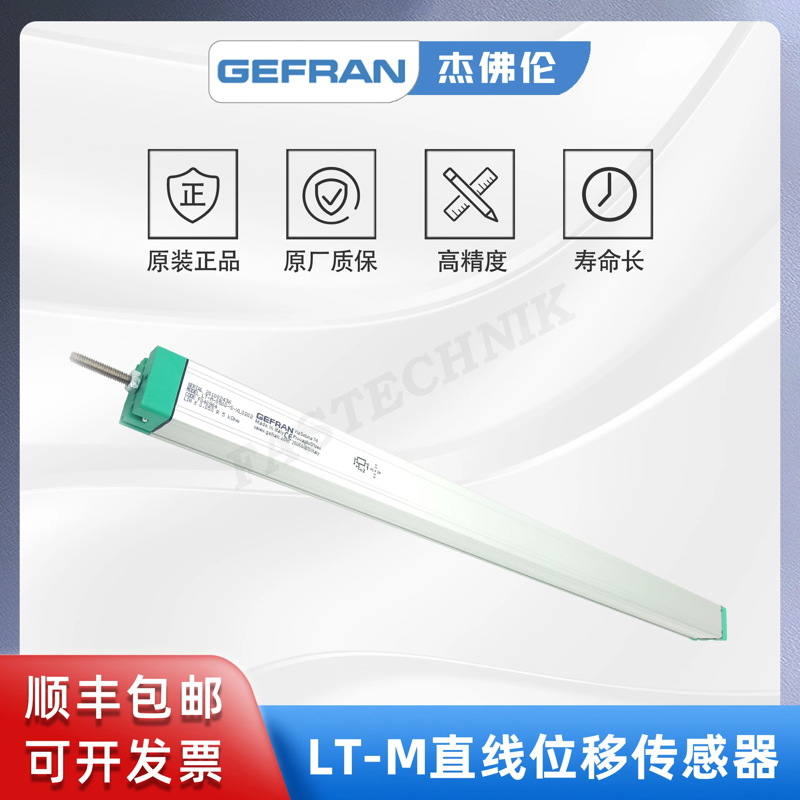 GEFRAN, Transductor de desplazamiento lineal de barra de acoplamiento/regla electrónica LT-M-0500-S-XL0202