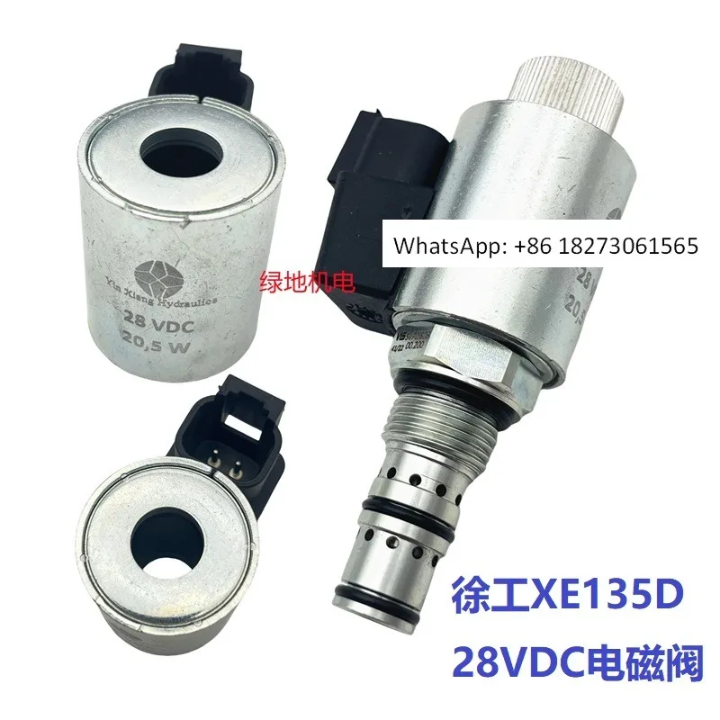 Excavator parts XCMG XE135D 150 215 oil source valve pilot solenoid valve safety lock coil spool