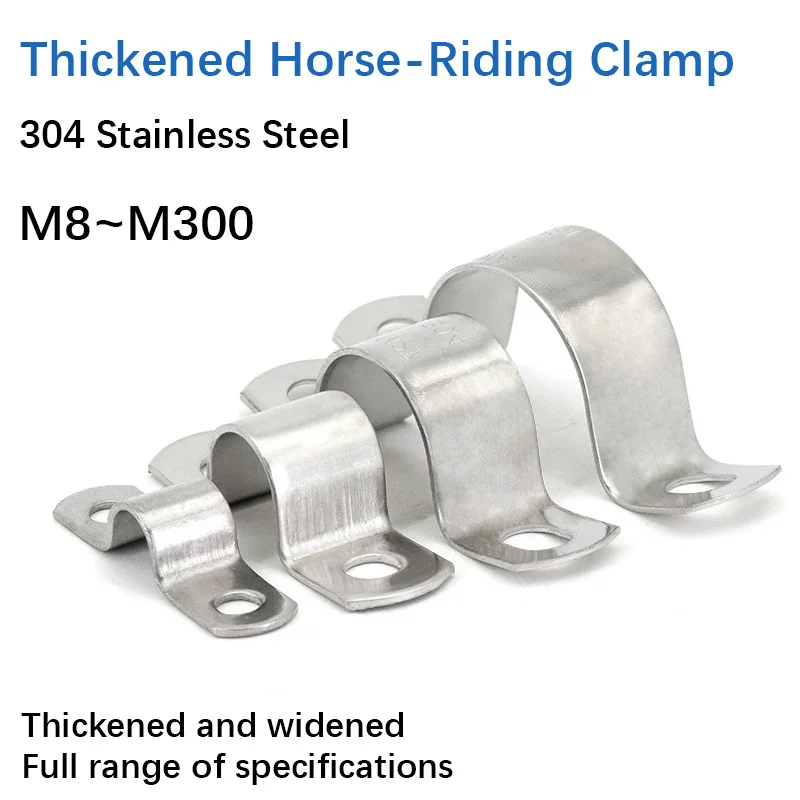 1-10pcs 304 Stainless Steel Thickened U-Clamp, Heavy Duty Saddle Clamp Horse-Riding Pipe Clip for Water & Tube Fixing Hardware